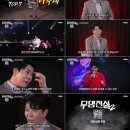 성리 네이버 기사(무명전설2 성리 포스터) 이미지