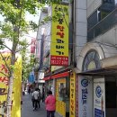 수성스마일약국 이미지