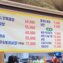 모악산캠핑식당 모예 이미지