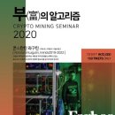 넥스트그라운드