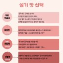 선떡여왕