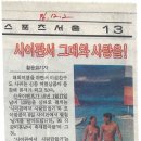 결혼정보사랑만들기 이미지