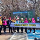 한라산둘레길 3구간 산림휴양길, 4구간 동백길, 17km 완전종주 230214 이미지