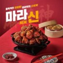 마라신 이미지