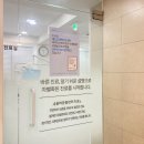 서울바른플란트치과의원 이미지