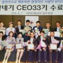 카네기인재개발원 이미지