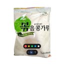 삼진식품