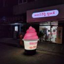 청할인매장 이미지