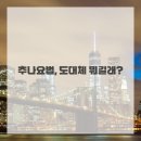 홍제한의원 이미지