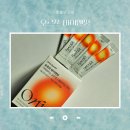 잇앤핏 | [오르뜨 바이앤핏] 내돈내산 후기, 라인 살린 다이어트