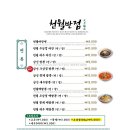 화동반점 네이버블로그