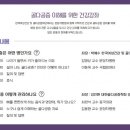 차의과학대학교분당차병원 이미지