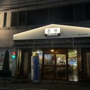 1983감성포차