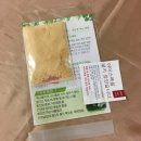 [떡추천] 명절떡선물로 제격인 정선수리취떡 1키로 &#39;명성방앗간 명성수리취떡&#39;