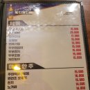 후다닭호프 이미지
