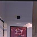 수정사우나 이미지