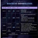 [뮤지컬] 레베카 관극 정보 및 후기 / 커튼콜데이 231024 옥주현 에녹 이지수 블루스퀘어 시야