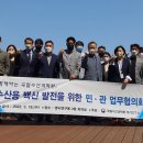 민수산 환경일보