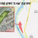 포곡 도시숲 이미지