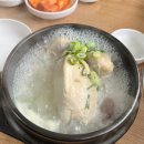 정통삼계탕 이미지