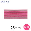 체리유니