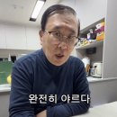 위메이커