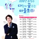 꿈꾸는마을 이미지