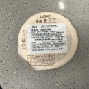 루솔 파주운정점