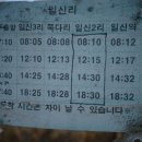 여양2로 이미지