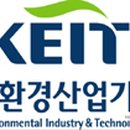한국환경산업협동조합 이미지