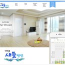 거제새들펜션 이미지