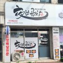 야한곱창개봉 이미지
