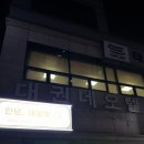 안녕네일핏
