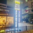 헬스보이짐 학동역점 이미지