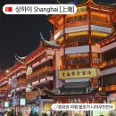 향원 | 상하이 상해 예원 야경 명소 &amp; 게향원 맛집 후기- 예원 저녁 산책 코스 추천