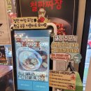 착한쭝식 삼산점 이미지