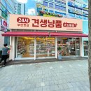 인천광역시부평시장역점 이미지