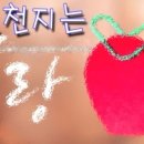 관문경로당 이미지