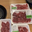 남문한우숯불곱창 이미지