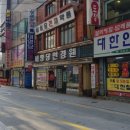 대영당안경원 이미지