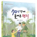마루비