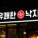 gs25 울산태화강 이미지