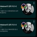 WO PC | 2026 포스트말론 내한 선예매 후기..