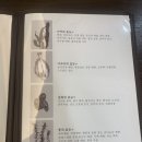 가연장미역국정찬 이미지