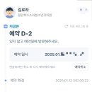 동탄호수 소아청소년과의원