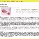 신생아의 특징 1 이미지