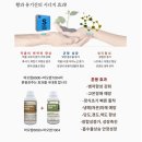 희석농장 | 주말농장 텃밭 비료추천 항산화재배 바오밥 6000 바오밥1004 사용후기
