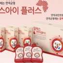 알렉스약국 이미지
