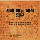 이피쿱 이미지