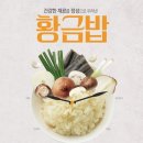 장성김밥 이미지